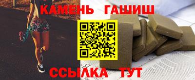 прущий лед Канаш