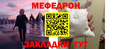 прущий лед Канаш