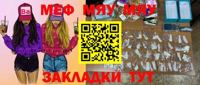 прущий лед Канаш