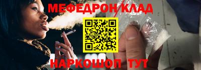 кокаин Кимры
