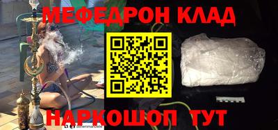 МДМА Кингисепп