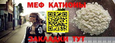 прущий лед Канаш