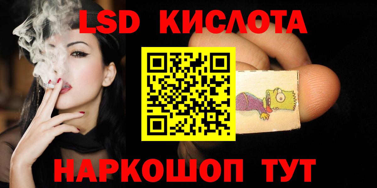 LSD-25 экстази ecstasy  LSD-25 экстази ecstasy  LSD-25 экстази  Вход с VPN  Сухой Лог 