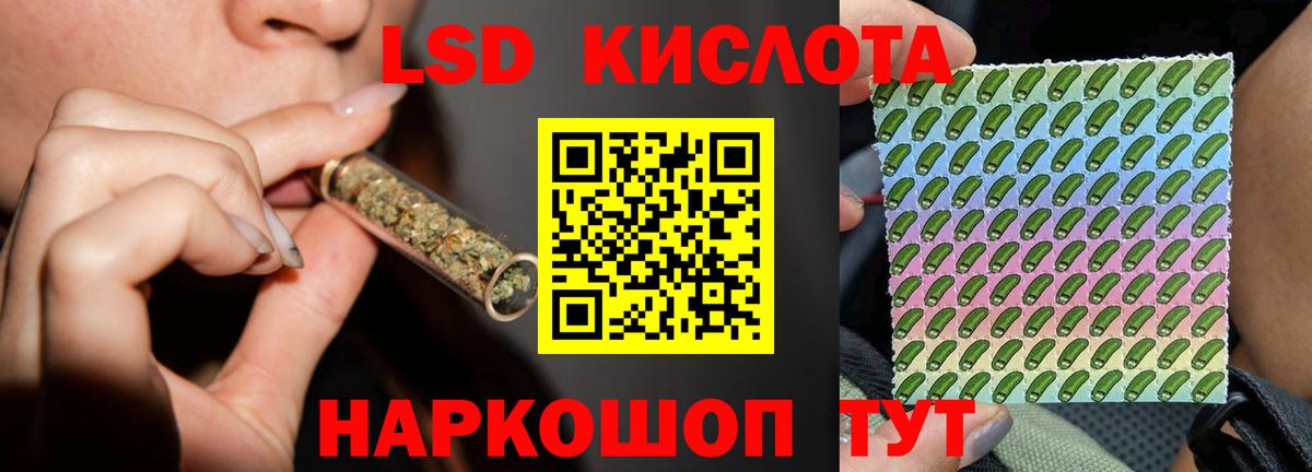 LSD-25 экстази ecstasy Сухой Лог