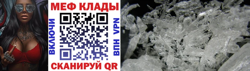 Мефедрон 4 MMC  сколько стоит  Сухой Лог 