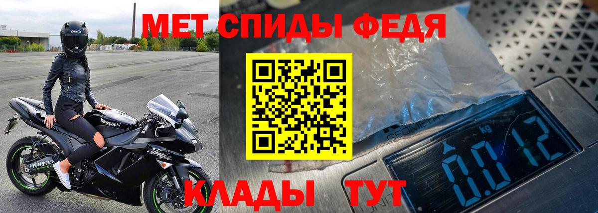 МЕТАМФЕТАМИН пудра  Вход с VPN  Сухой Лог  МЕТАМФЕТАМИН пудра 
