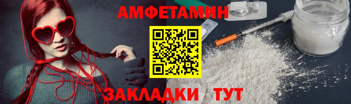 Первитин Methamphetamine Сухой Лог