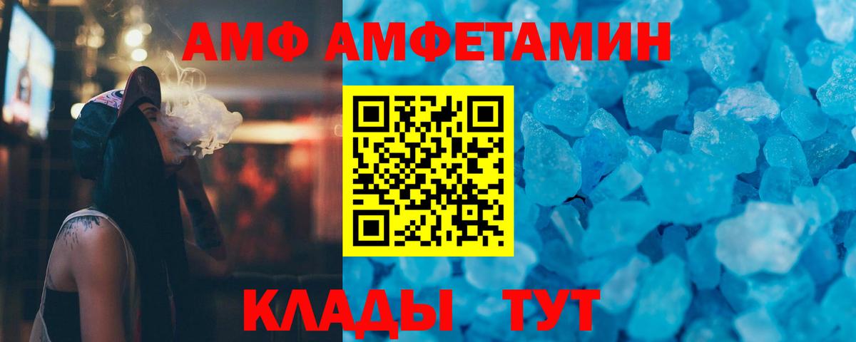  COCAIN Сухой Лог