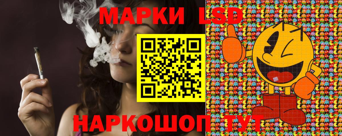 Марки NBOMe 1,5мг Сухой Лог