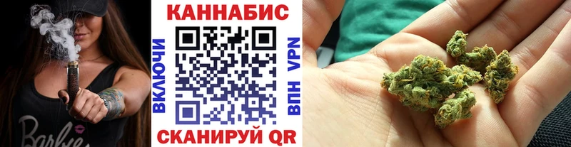магазин продажи   Сухой Лог  Бошки марихуана VHQ 