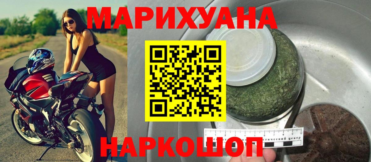 Марихуана конопля Сухой Лог