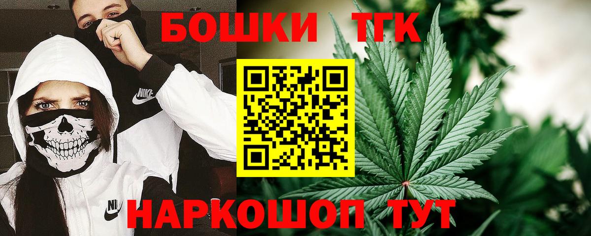 Каннабис индика  Шишки марихуана AK-47  Каннабис план  Сухой Лог  Вход с VPN 